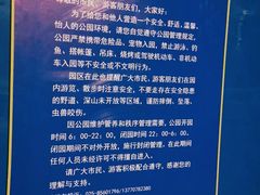 -羊山湖公园