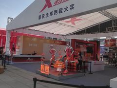 -沈阳奥林匹克体育中心