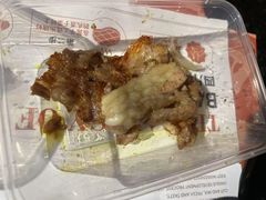 -四斤烤肉(东戴河孟家店)