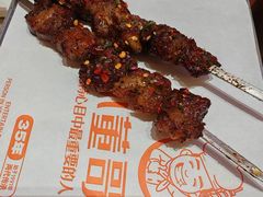 -小董哥烤串·爆汁大油边(故宫店)