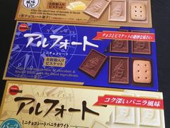 -新苗超市(花城店)