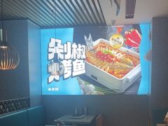 -半天妖烤鱼(六合万达欢乐港店)
