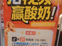 -蒙都43°9羊火锅·赤峰美食(宁城店)