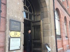 -外滩二十二号艺术中心