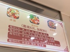 -阿芬卤面(花巷店)