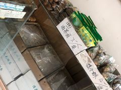 -大順斋非遗工坊(005店)