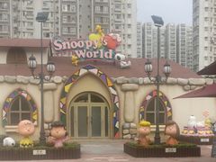 -史诺比开心世界