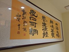 -蠔友汇(皇姑店)