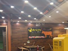 -潮牛鲜天下(小店富康店)
