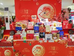 -金鹰超市(国际购物中心新街口店)