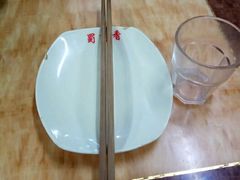 -蜀留香火锅·始于1999·原四川老火锅(白堤路店)