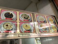 -老福合沟无米粿甜汤粿品店