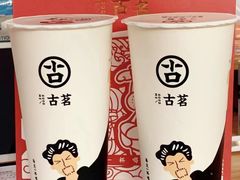 -古茗(万江华南mall店)