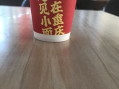 -遇见小面(白云机场T2安检外店)