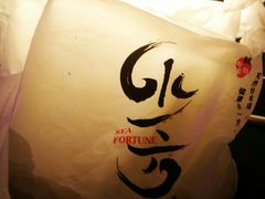 -水一方现烤鱿鱼丝大连特产(三八广场店)