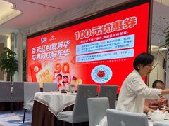 -广州酒家(昌岗地铁站店)