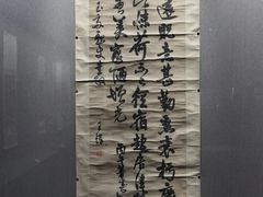 -平原博物院
