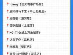 -乔街深夜食堂·小龙虾·高压锅生蚝(杭州总店)