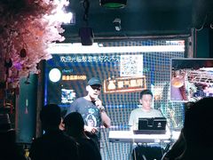 -好久不见网红乐队酒吧(鼓浪屿海底世界店)