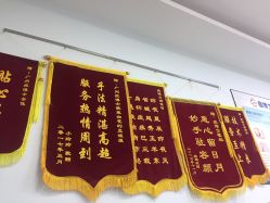 -痘博士广州·全国连锁祛痘机构