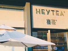 -喜茶(上海五角场万达店)