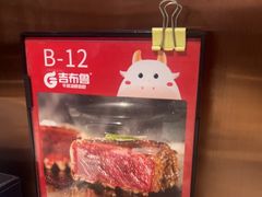 -吉布鲁牛排海鲜自助(成都大悦城店)
