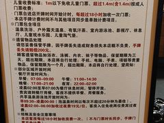 -天津瀚金佰九号温泉酒店(南楼地铁站店)