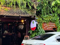 -自然餐厅(Phuket)