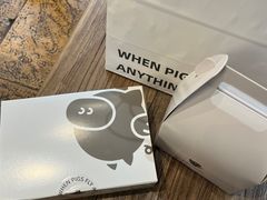 -WHEN PIGS FLY当猪飞