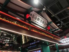 -辣小鲜·南昌大排档(船山路店)