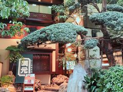 -蟹道乐(網元別館店)