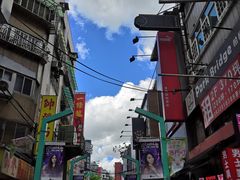 -阿宗面线(西门町店)