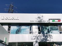 -贝纳利摩托车中国北京旗舰店(志远机车)