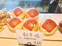 -YUMI芽米·法式烘焙·咖啡(骖鸾路店)