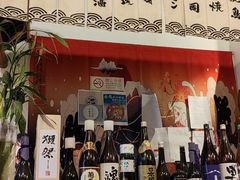 -一道浪居酒屋