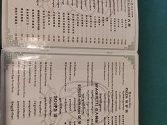 -娜玛瑟德餐厅(宇拓路店)