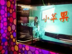 -米乐星世界KTV