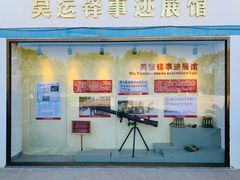 -北方兵器城