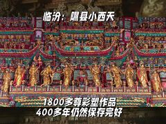-悬空寺
