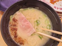 -寿司郎(上野店)