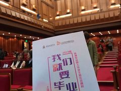 -贺绿汀音乐厅