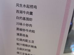 -明阁 Ming Court(广州朗豪酒店)