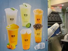 菜单-茉沏(光启城店)