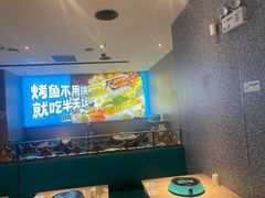 -半天妖烤鱼(西铁营万达店)