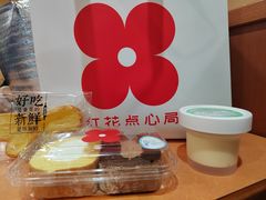 -红花点心局(护国寺店)