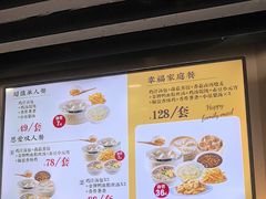 -鸡鸣汤包(红山动物园店)