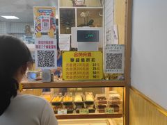 -包满意面包糕点(东坝店)