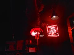 -RMK Shochu Bar(三诺店)