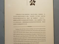 -南京书画院金陵美术馆