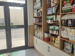 -瑞派长江宠物医院·猫科·外科·24小时夜护(谊城公寓分院)